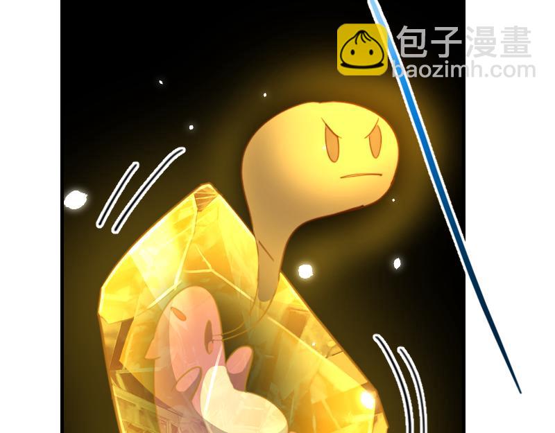 我是異世界最強領主 - 第66話 魔法亡靈書(1/3) - 2