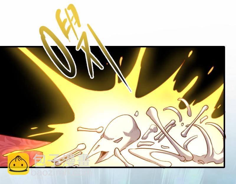 我是異世界最強領主 - 第66話 魔法亡靈書(1/3) - 5