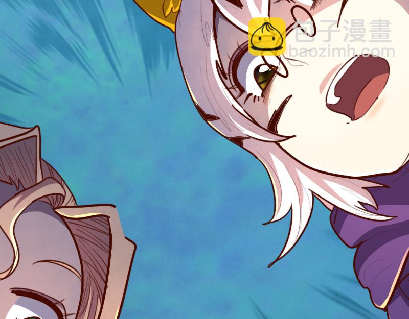 我是異世界最強領主 - 第66話 魔法亡靈書(1/3) - 7