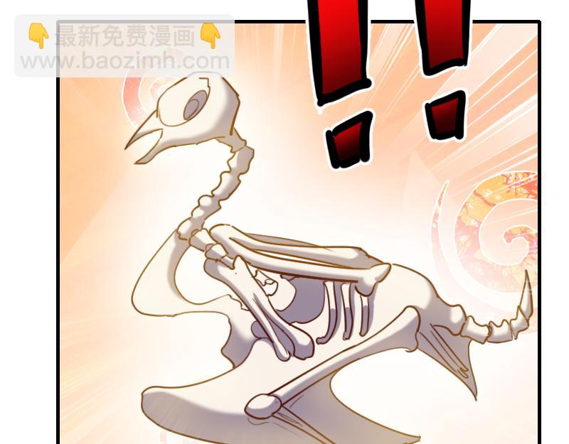 我是異世界最強領主 - 第66話 魔法亡靈書(2/3) - 5