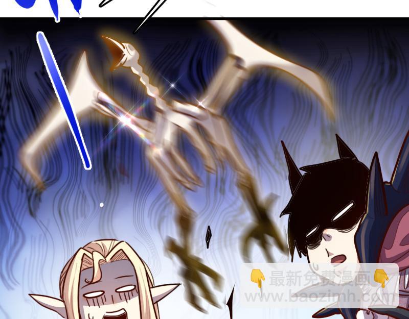 我是異世界最強領主 - 第66話 魔法亡靈書(2/3) - 7