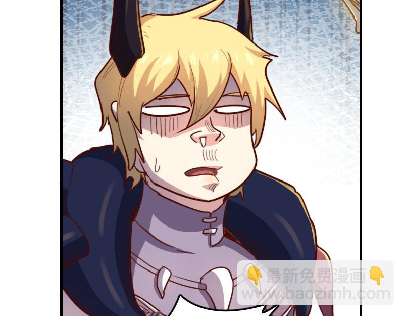 我是異世界最強領主 - 第66話 魔法亡靈書(2/3) - 1