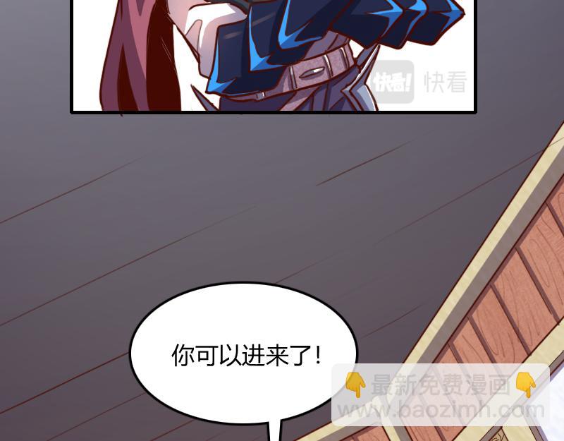 我是異世界最強領主 - 第66話 魔法亡靈書(2/3) - 6