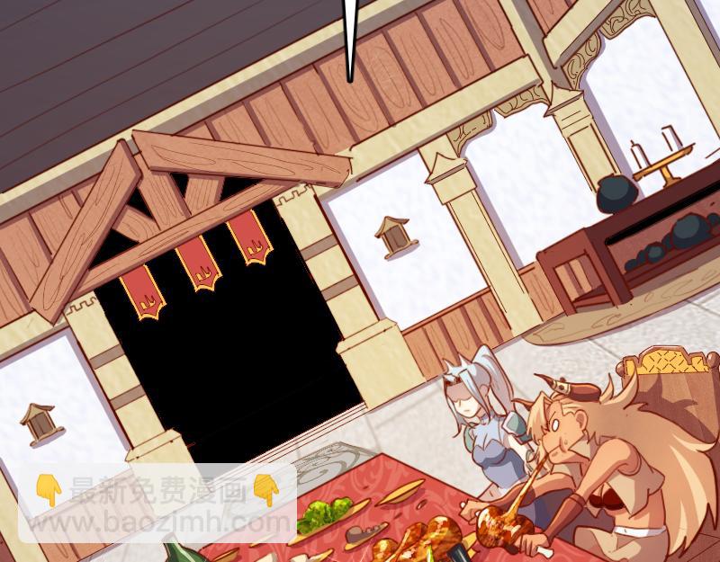 我是異世界最強領主 - 第66話 魔法亡靈書(2/3) - 7