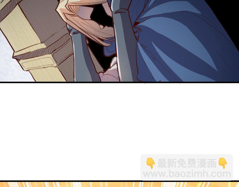 我是異世界最強領主 - 第66話 魔法亡靈書(2/3) - 2