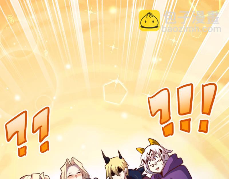 我是異世界最強領主 - 第66話 魔法亡靈書(2/3) - 3