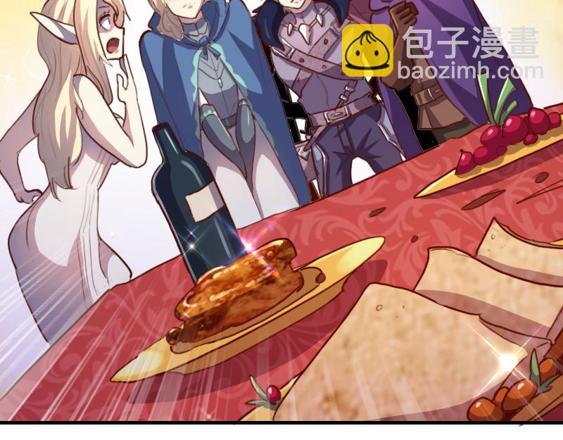 我是異世界最強領主 - 第66話 魔法亡靈書(2/3) - 4