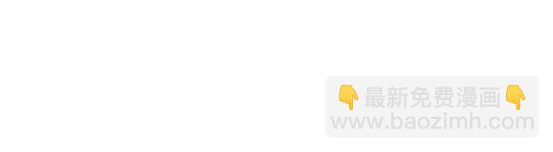 我是異世界最強領主 - 第66話 魔法亡靈書(2/3) - 5