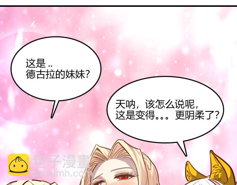 我是異世界最強領主 - 第66話 魔法亡靈書(2/3) - 6