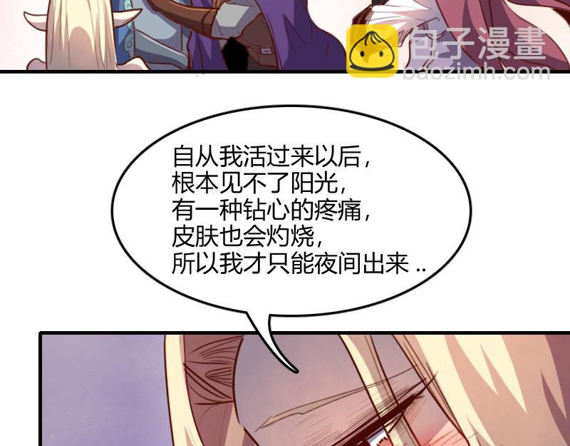 我是異世界最強領主 - 第66話 魔法亡靈書(2/3) - 2