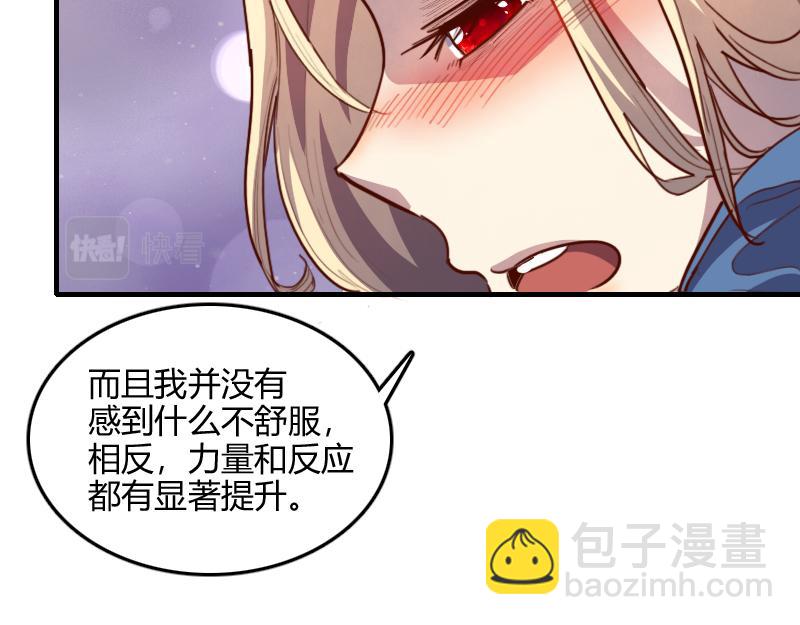 我是異世界最強領主 - 第66話 魔法亡靈書(2/3) - 3