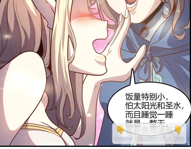 我是異世界最強領主 - 第66話 魔法亡靈書(2/3) - 5