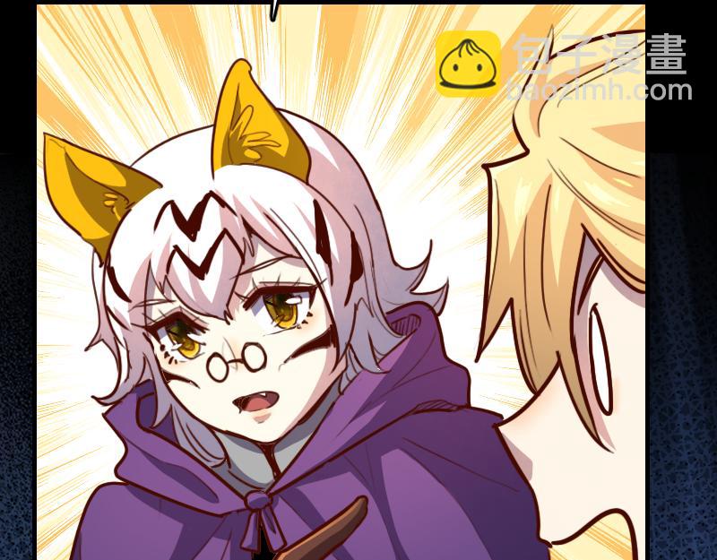 我是異世界最強領主 - 第66話 魔法亡靈書(2/3) - 1