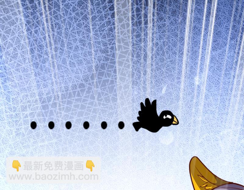 我是異世界最強領主 - 第66話 魔法亡靈書(2/3) - 3