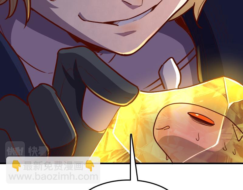 我是異世界最強領主 - 第66話 魔法亡靈書(2/3) - 1