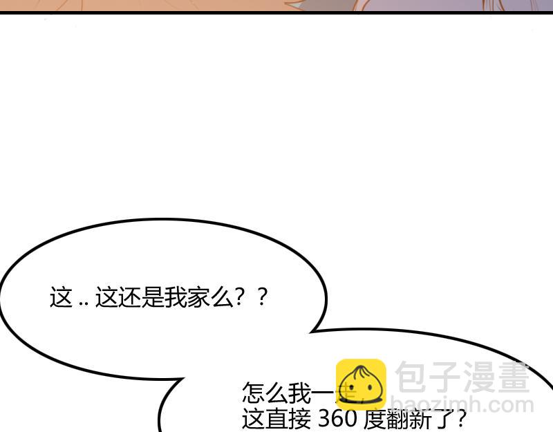 我是異世界最強領主 - 第66話 魔法亡靈書(1/3) - 1