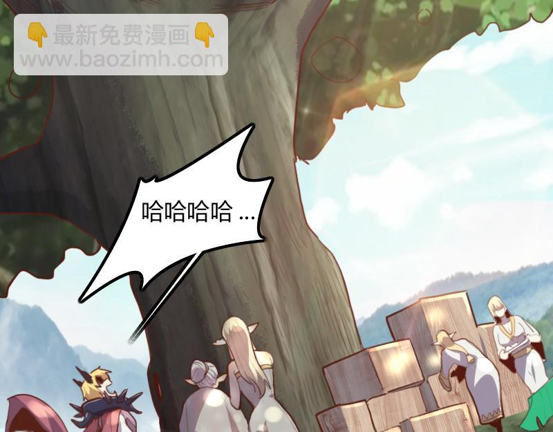 我是異世界最強領主 - 第68話 納西水仙(1/3) - 2