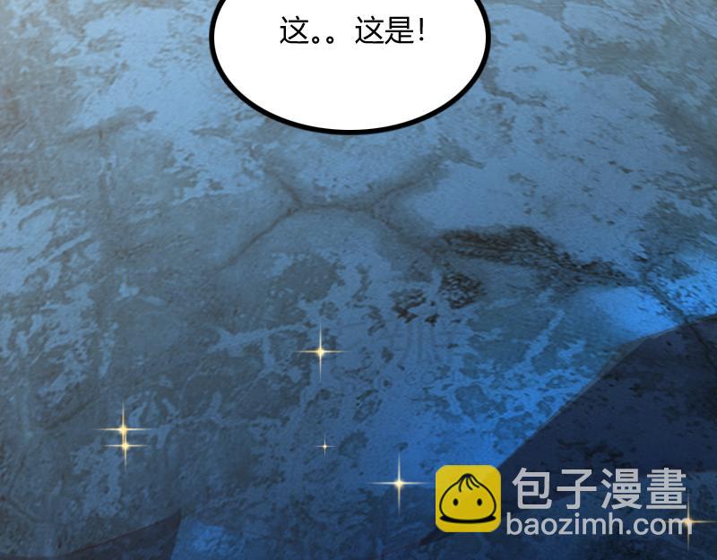 我是異世界最強領主 - 第68話 納西水仙(3/3) - 2