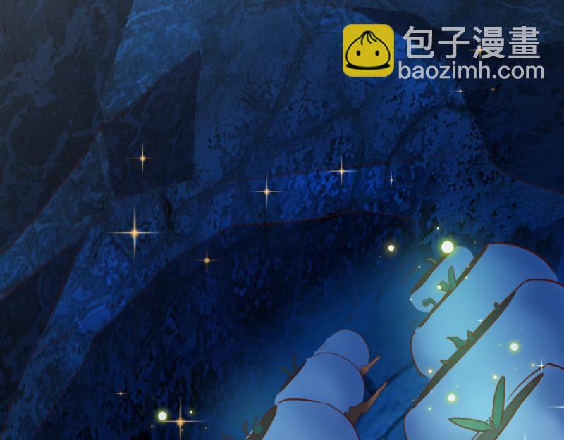 我是異世界最強領主 - 第68話 納西水仙(3/3) - 3