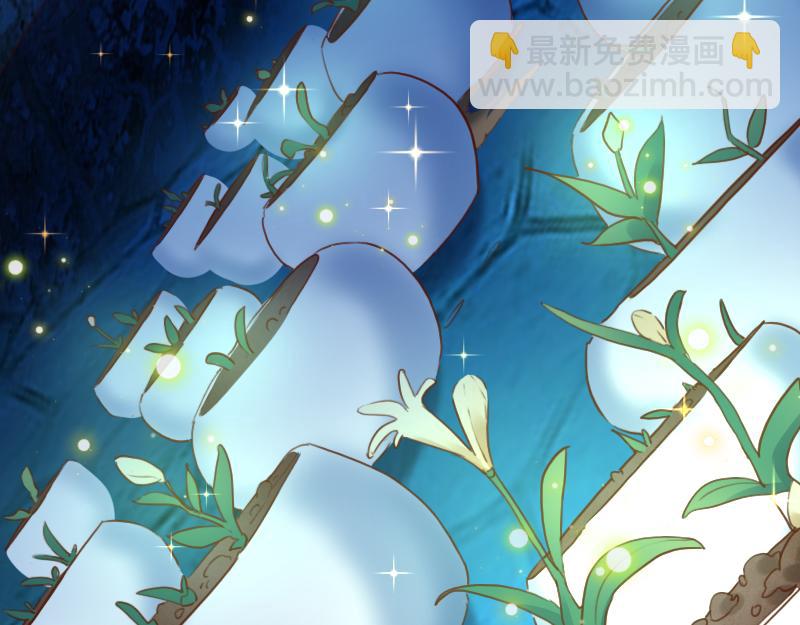 我是異世界最強領主 - 第68話 納西水仙(3/3) - 4