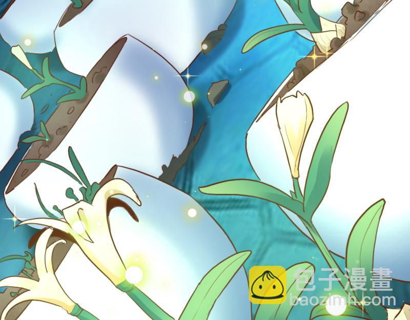 我是異世界最強領主 - 第68話 納西水仙(3/3) - 5