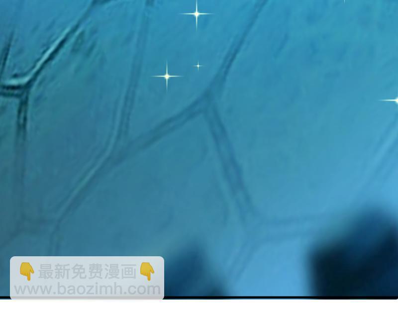 我是異世界最強領主 - 第68話 納西水仙(3/3) - 4