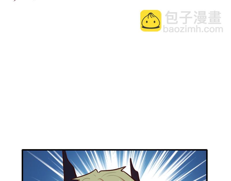 我是異世界最強領主 - 第68話 納西水仙(1/3) - 5