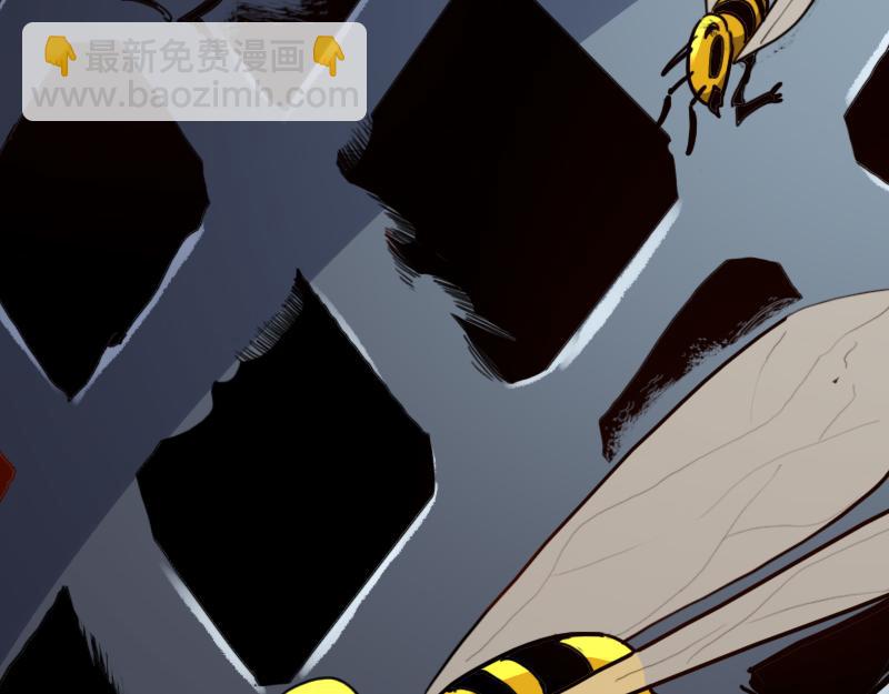 我是異世界最強領主 - 第68話 納西水仙(1/3) - 1