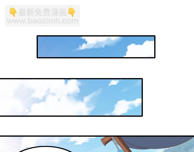 我是異世界最強領主 - 第68話 納西水仙(1/3) - 1