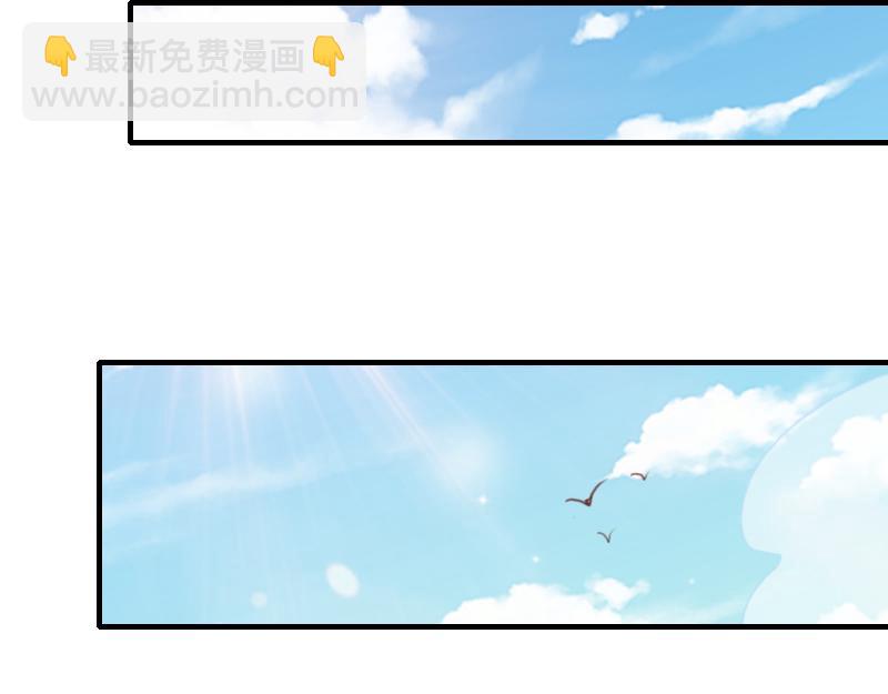 我是異世界最強領主 - 第68話 納西水仙(1/3) - 1