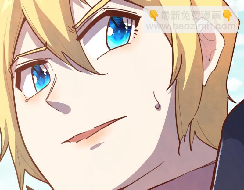 我是異世界最強領主 - 第68話 納西水仙(1/3) - 8