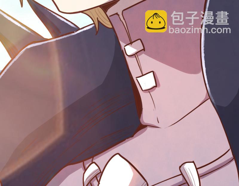 我是異世界最強領主 - 第68話 納西水仙(1/3) - 1