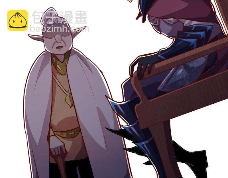 我是異世界最強領主 - 第68話 納西水仙(2/3) - 5