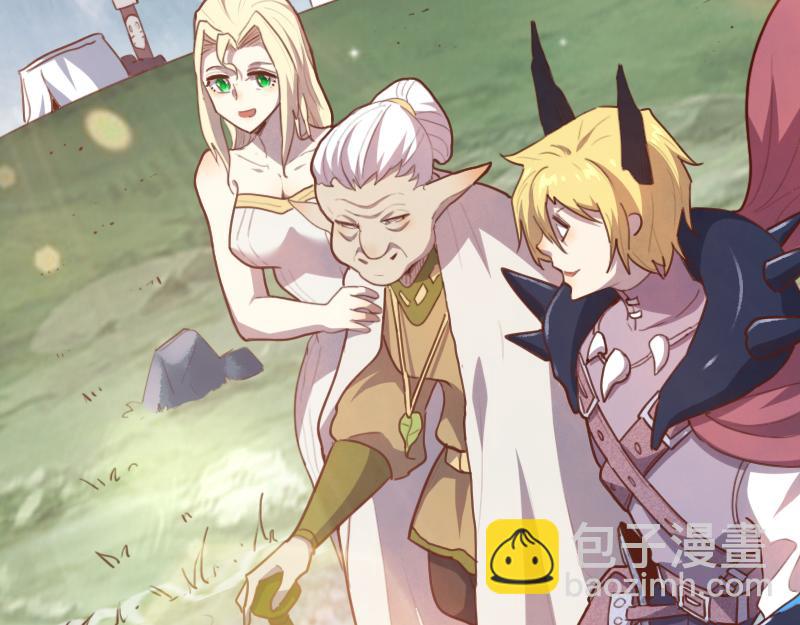 我是異世界最強領主 - 第68話 納西水仙(1/3) - 6