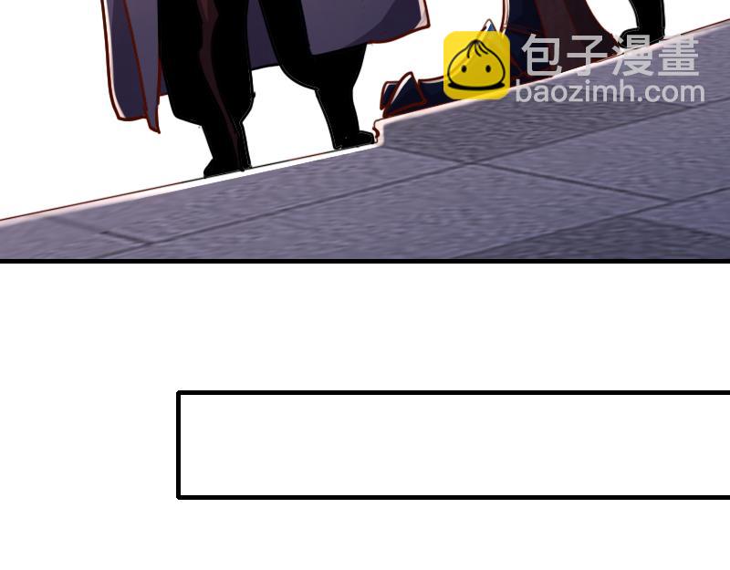 我是異世界最強領主 - 第68話 納西水仙(2/3) - 6