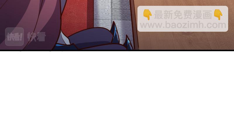 我是異世界最強領主 - 第68話 納西水仙(2/3) - 8