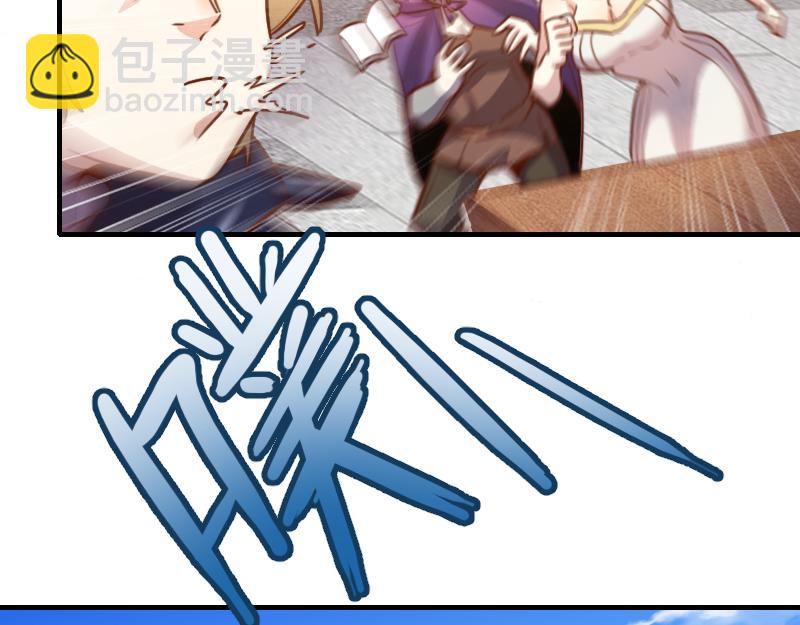 我是異世界最強領主 - 第68話 納西水仙(2/3) - 2