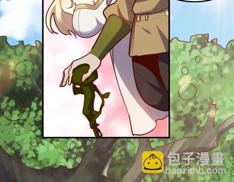 我是異世界最強領主 - 第68話 納西水仙(1/3) - 1