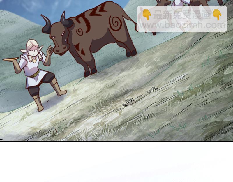 我是異世界最強領主 - 第68話 納西水仙(2/3) - 4