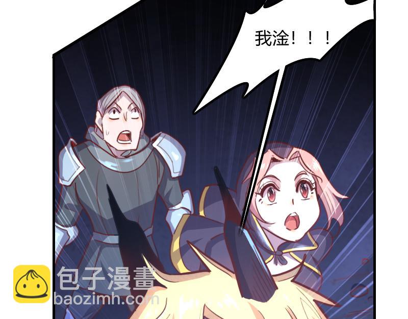 我是異世界最強領主 - 第70話 獸精靈(3/3) - 2