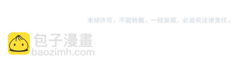 我是異世界最強領主 - 第70話 獸精靈(3/3) - 2