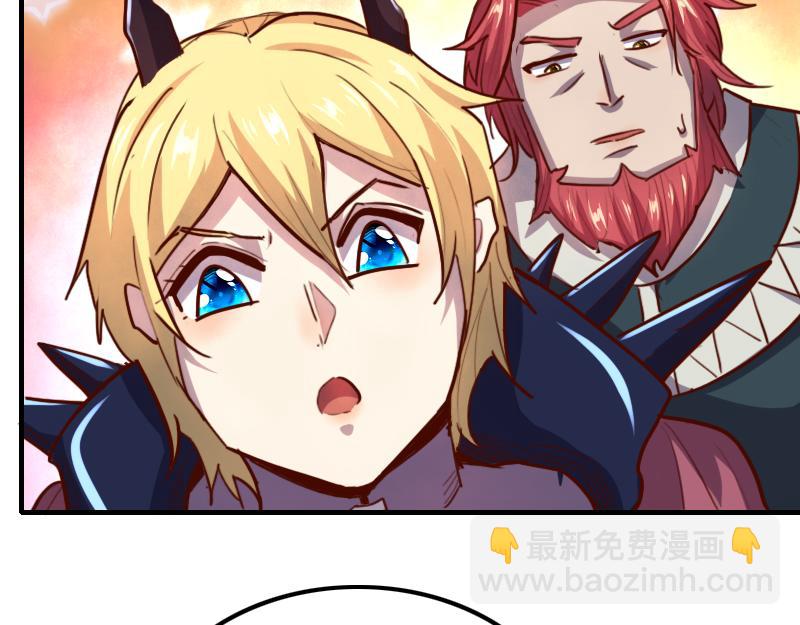 我是異世界最強領主 - 第70話 獸精靈(1/3) - 7