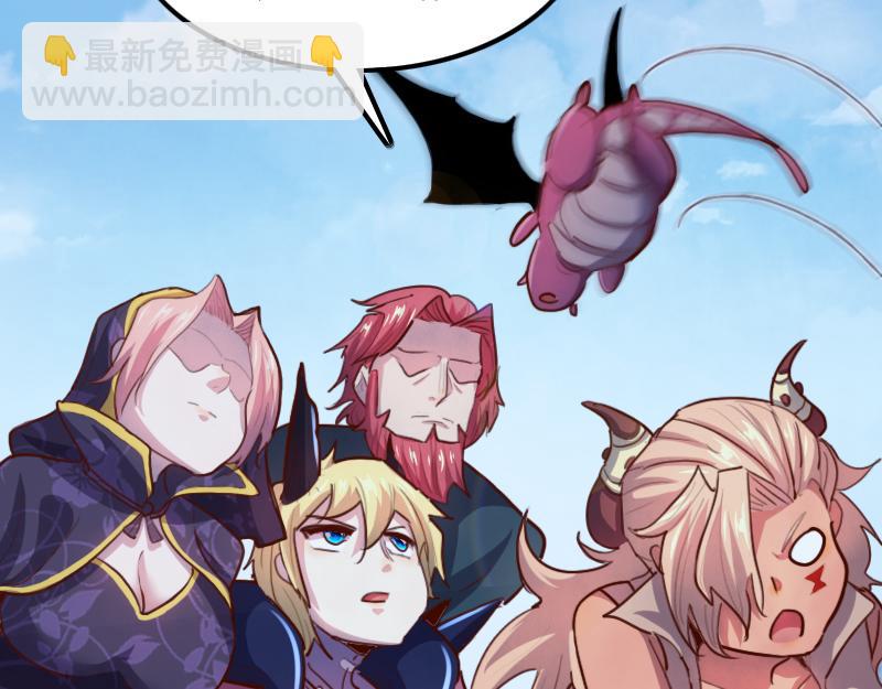 我是異世界最強領主 - 第70話 獸精靈(1/3) - 6