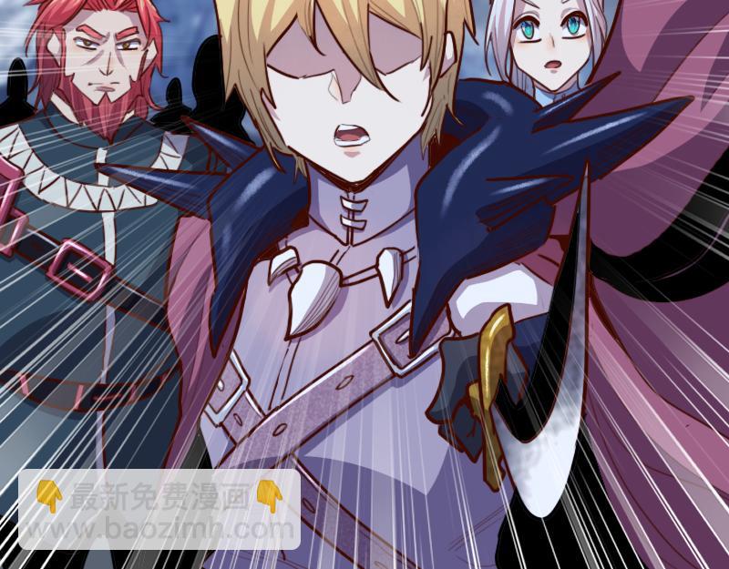 我是異世界最強領主 - 第70話 獸精靈(2/3) - 2