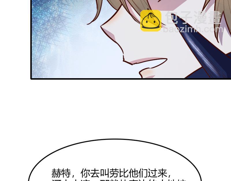 我是異世界最強領主 - 第70話 獸精靈(2/3) - 4