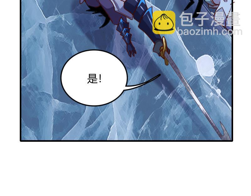 我是異世界最強領主 - 第70話 獸精靈(2/3) - 7