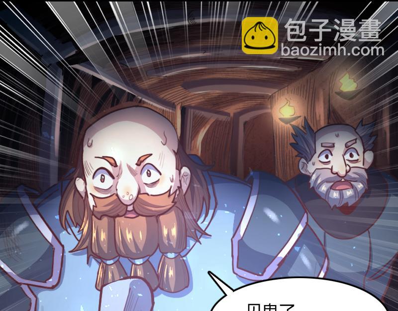 我是異世界最強領主 - 第70話 獸精靈(2/3) - 5