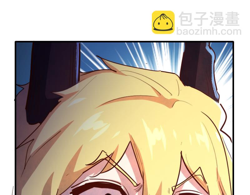 我是異世界最強領主 - 第70話 獸精靈(2/3) - 8