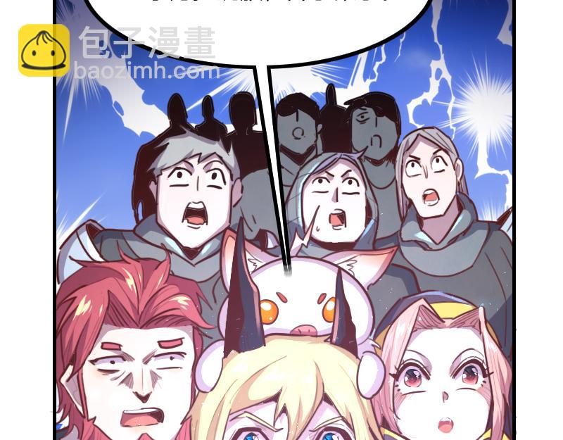 我是異世界最強領主 - 第70話 獸精靈(2/3) - 8