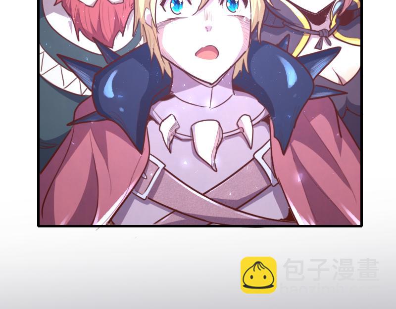 我是異世界最強領主 - 第70話 獸精靈(2/3) - 1